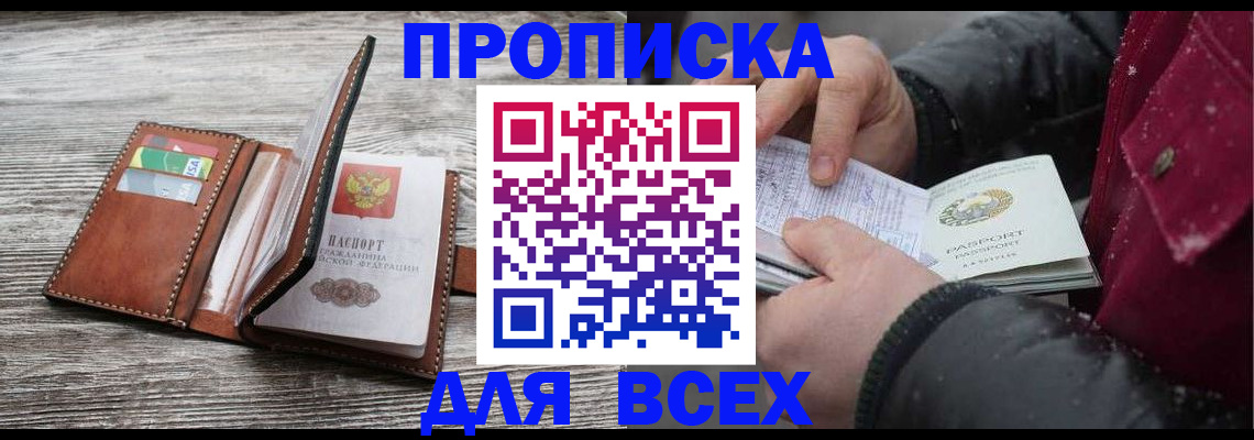 регистрация для дет. сада в Дегтярске