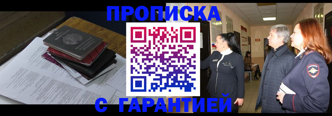 форма 3 в Дегтярске