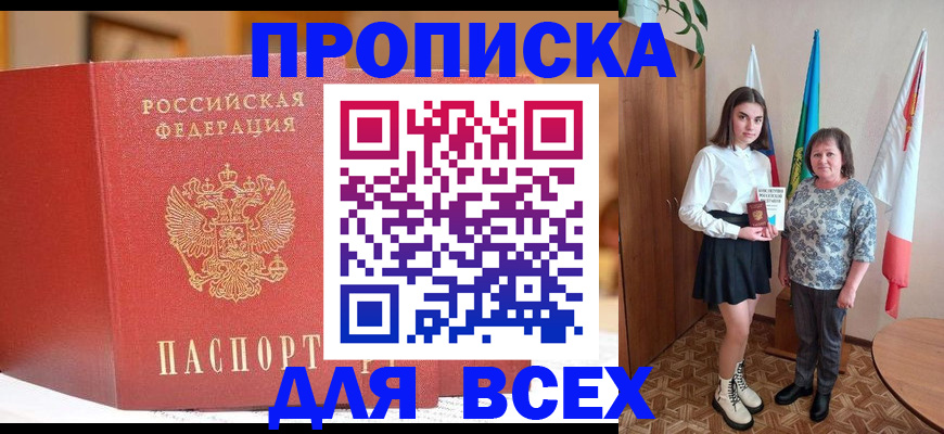 регистрация для дет. сада в Дегтярске